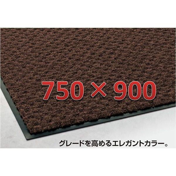 テラモト　ハイペアロンマット・750×900・チョコブラウン　※受注生産扱い