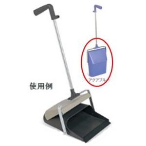 テラモト　エコＢＭ−2ちりとりアクアブルー　【ブンチリ】