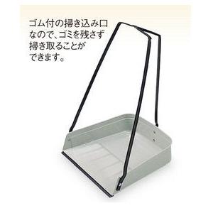 テラモト　ＭＭ三つ手ちりとり