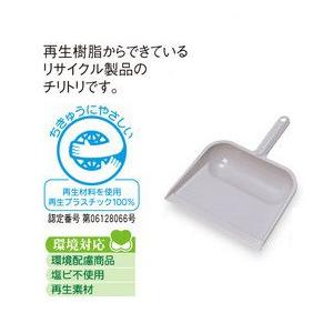 テラモト　ＭＭエコライトダストパン　グレー　【ちりとり】