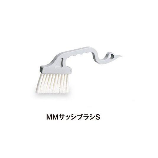 テラモト　ＭＭサッシブラシＳ