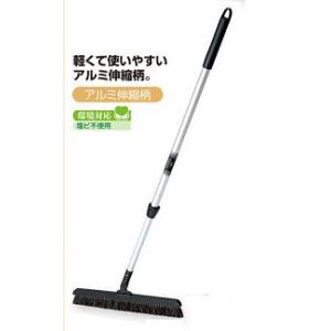 テラモト　自在ホーキ（アルミ伸縮柄）45ｃ　【箒　ほうき　自由ほうき】