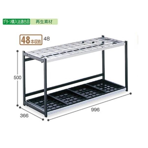 テラモト　折りたたみ式傘立　Ａ型　48本用　※商品代引きは不可になります。