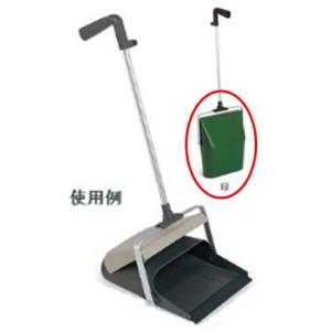 テラモト　エコＢＭ−2ちりとり緑　【ブンチリ】