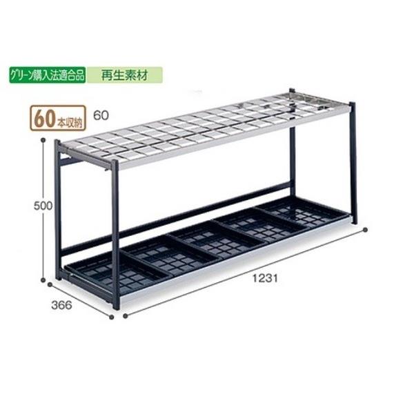 テラモト　折りたたみ式傘立　Ａ型　60本用　※商品代引きは不可になります。