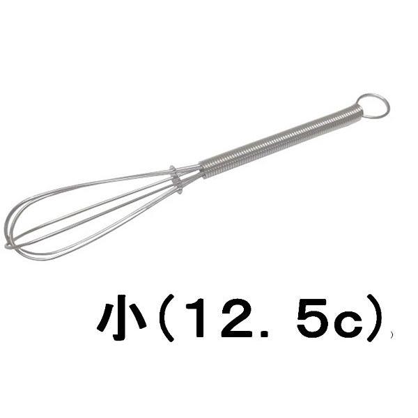 ステンレスミニ泡立て器・小