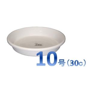 アップルウェアー 植木鉢 受け皿 F型 10号サ...の商品画像