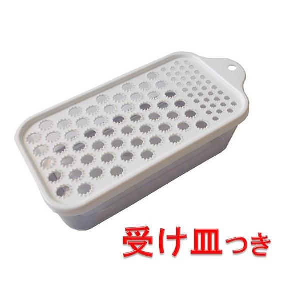 和泉化成　ラークおろし器 受け皿付　※メーカー製造中止です。