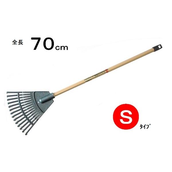 コンパル ウルトラ熊手・１４本爪・Ｓ　パイプ柄　【くまで】