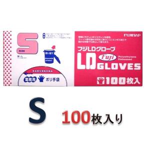 フジ　ＬＤグローブ　外エンボス　使い捨て手袋・Ｓ　100枚入り　