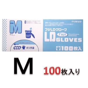 フジ　ＬＤグローブ　外エンボス　使い捨て手袋・Ｍ　100枚入り　【炊事・掃除用手袋】｜sp2d