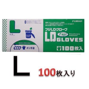 フジ　ＬＤグローブ　外エンボス　使い捨て手袋・Ｌ　100枚入り　