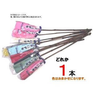 竹柄　化繊はたき　１本