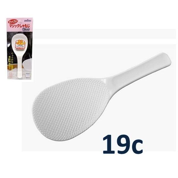 業務用しゃもじ・マジックしゃもじ・19ｃｍ