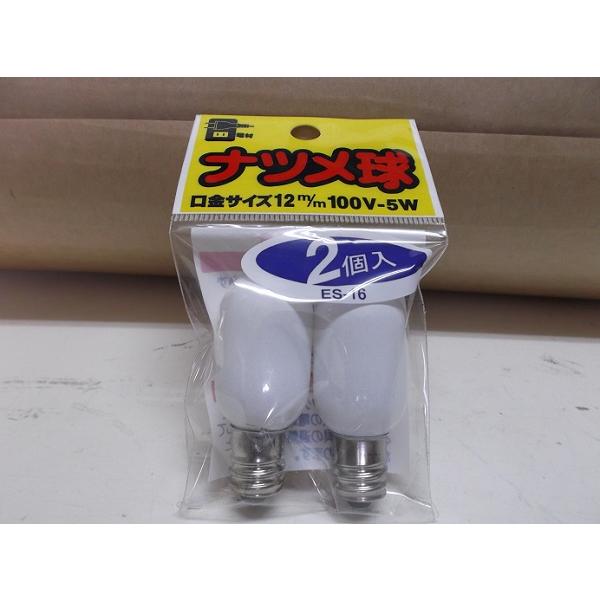 ナツメ球　口金サイズ　１２mm 100Vー５W