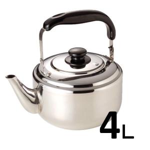 IH対応 18-8 ステンレス ケットル II・3L【ケトル やかん 湯沸かし