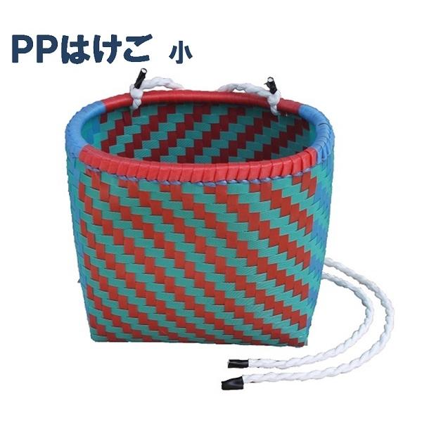 ＰＰはけご 小 巾約２２（１６）ｃｍΦ×Ｈ２０ｃｍ 【竹製かご カゴ 山菜採り きのこ採り】