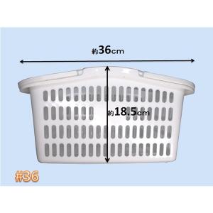 サンテールバスケット#36・白 【小物・伝票入...の詳細画像2