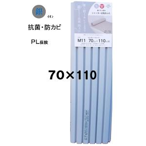 ミエ 風呂蓋 75×110（実寸75×112cm）PL保険付き付き ホワイト