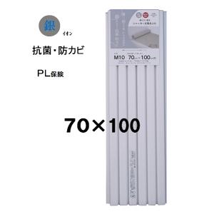 ミエ 風呂蓋 70×80（実寸70×81cm）ブルーPL保険付き付き 銀イオン