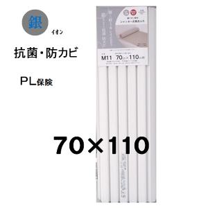 ミエ 風呂蓋 ラヴィ 70*110アイボリー SGマーク付き