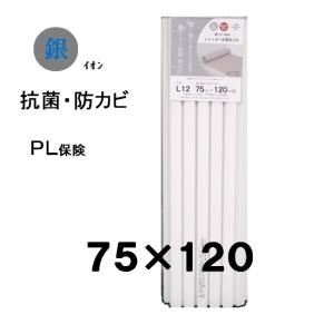 お風呂蓋 ミエ 風呂蓋 65×120（実寸65×122cm）ホワイト PL保険付き付き 銀