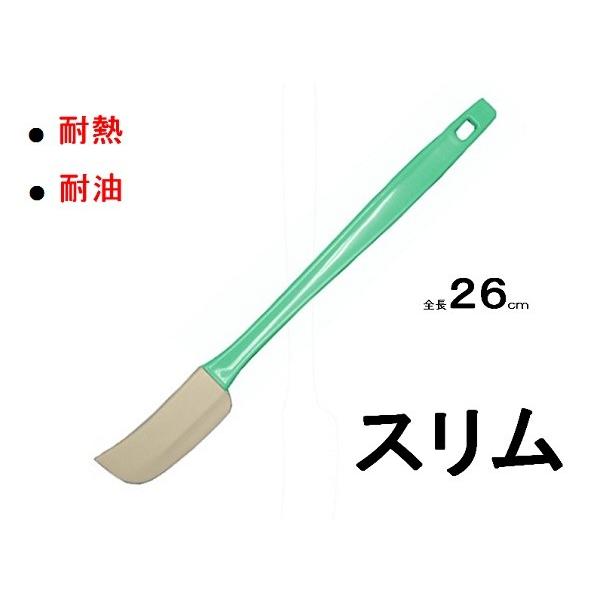 霜鳥製作所　シリコンハンドクリーナー　スリム　【調理用 ヘラ ゴムベラ】