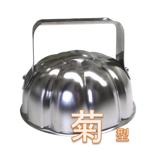 ステンレス　ライス型・菊・２４０ｃｃ