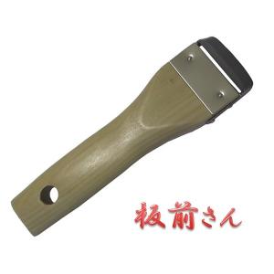 小柳産業　木製皮引き専用野菜調理器　板前さん　【皮むき器　ピーラー】｜sp2d