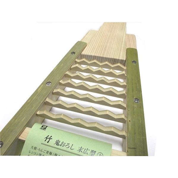 小柳産業 竹製 鬼オロシ 大　末広型　【大根おろし器 薬味おろし おろし金】