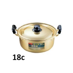 アカオ しゅう酸あじセイロ 22cm 【せいろ・蒸し器】 アカオアルミ