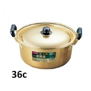 アムウェイ クィーン 6L シチューパンセット amway 6L 【元箱無し