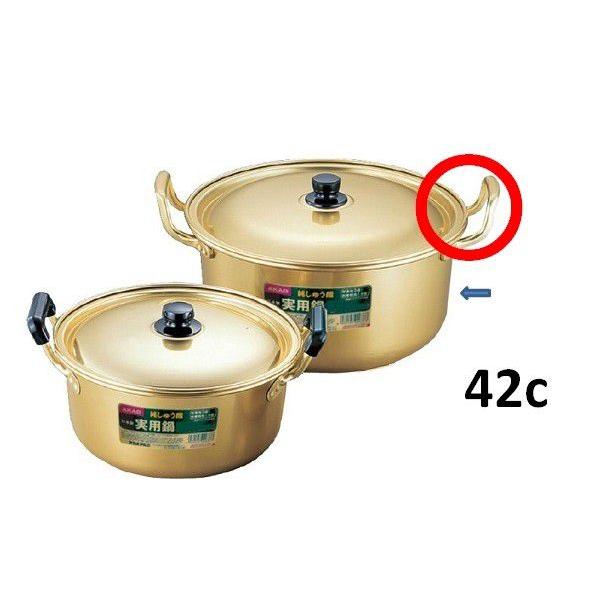 アカオしゅう酸実用鍋・42ｃ