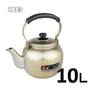 AKAO【アカオアルミ】純しゅう酸 湯沸 10ℓ 8ℓ セット アカオアルミ アカオアルミしゅう酸湯沸し・8L : ふじまる