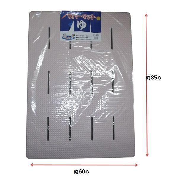 ラバーマット30mm厚・ピンク 浴室内用　【お風呂マット　スノコマット】