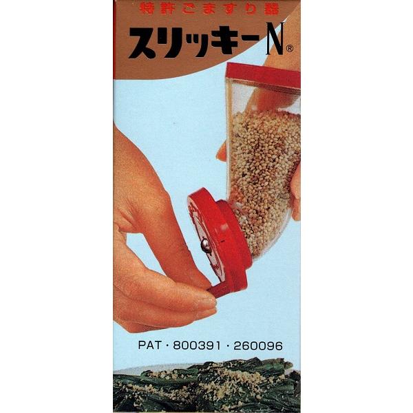 ごますり器 スリーッキーN