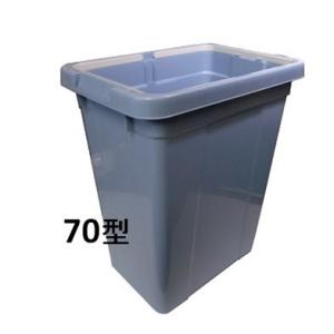 新輝合成　トンボ　セレクトペールＣ−70本体のみ・ブルー　【業務用 大型 屑入れ ごみ箱 ゴミ入れ】...