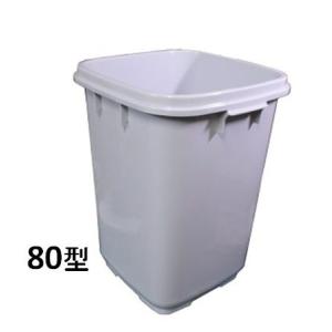 新輝合成　トンボ　ダストボックス80型・本体のみ　【業務用 大型 屑入れ ごみ箱 ゴミ入れ】※商品代...