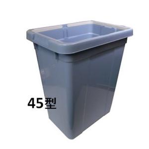 新輝合成　トンボ　セレクトペールNＣ−45本体のみ・ブルー　【業務用 大型 屑入れ ごみ箱 ゴミ入れ...