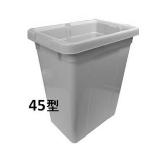 新輝合成　トンボ　エコペールE・Ｃ−45本体のみ・グレー　【業務用 大型 屑入れ ごみ箱 ゴミ入れ】...