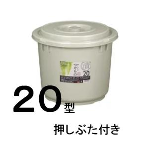 TONBO（新輝合成） (10個セット) 新輝合成 トンボ つけもの容器 漬物