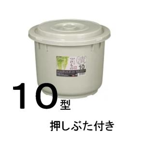 TONBO（新輝合成） (10個セット) 新輝合成 トンボ つけもの容器 漬物