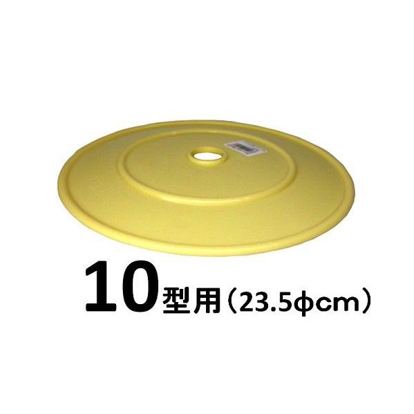 新輝合成　トンボつけもの押しフタ・10型用・23.5φｃｍ 【漬物樽 漬物容器 ぬか漬け容器※順次グ...