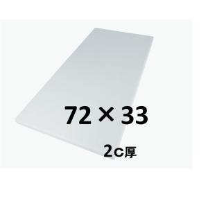 TONBO（新輝合成） 新輝合成 トンボ 抗菌クッキングまな板・M