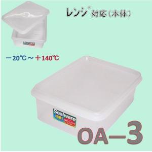 TONBO（新輝合成） 新輝合成 トンボ シールウェア OF-2 角深型 : ふじ