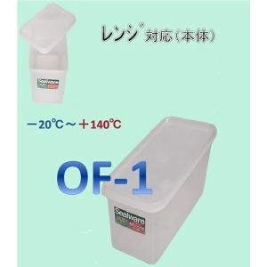 新輝合成 トンボ シールウェア OF-1 角深型