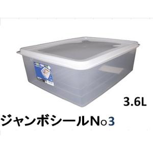 TONBO（新輝合成） 新輝合成 トンボ ジャンボシールNo・1 : ふじまる