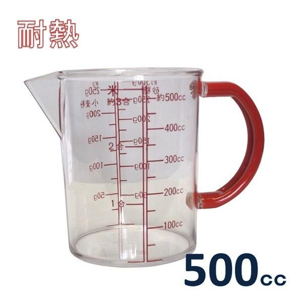 耐熱・メジャーカップ・500ｃｃ　ポリカーボネート製