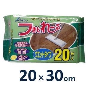 セイケツ　フローリングワイパー用　ウェットシート ２０枚入り｜sp2d