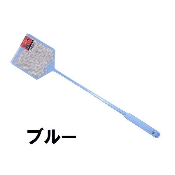ヒマラヤ　金属網　ハエタタキ ブルー　【ハエたたき・蠅叩き】